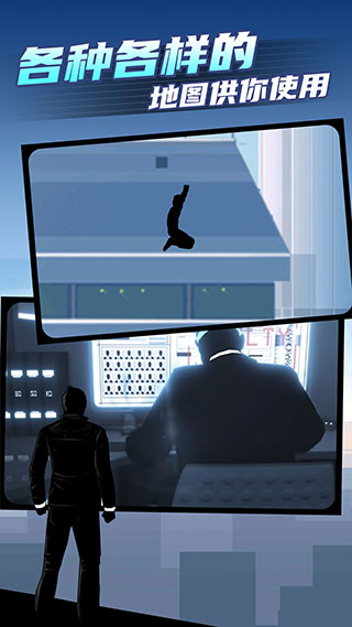 矢量跑酷2内置菜单