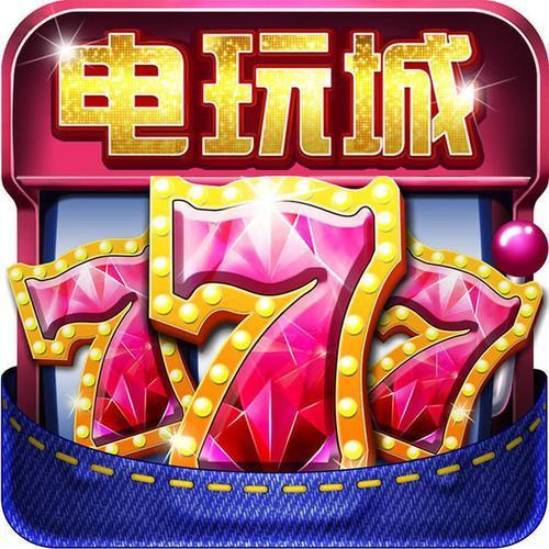 777水果机免费单机版ios