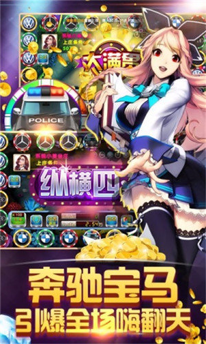 幸运六狮王朝单机