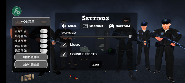 正义对决3开挂版(内置菜单)