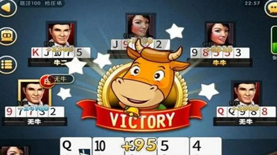 斗牛扑克牌牛牛真人版最新版