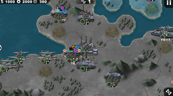 世界征服者4荣光mod最终版1.5魔改版