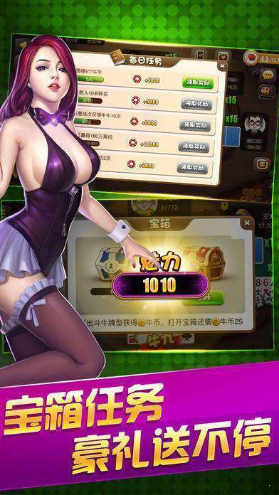 斗牛扑克牌牛牛真人版