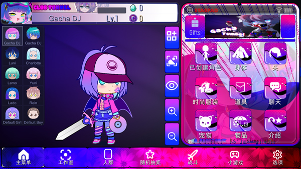 加查隧道2025最新版