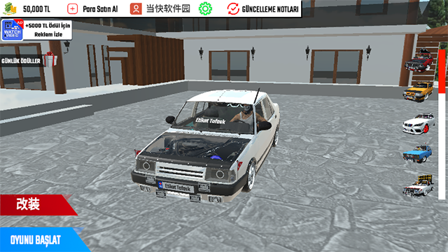 托法斯赛车最新版无限金币