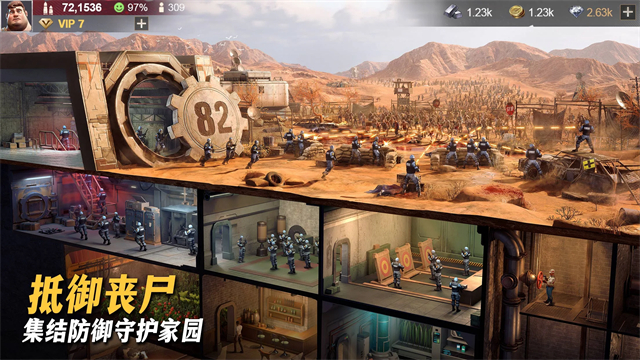 七号堡垒无限资源