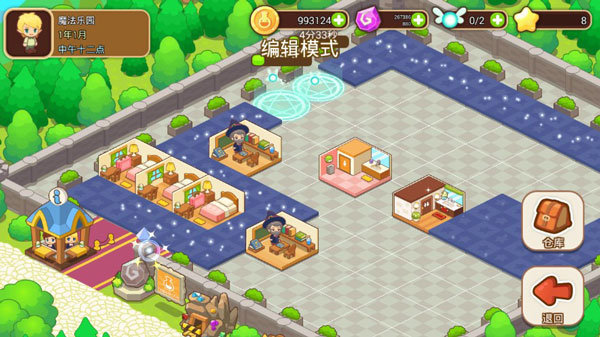 魔法校园无限钻石版