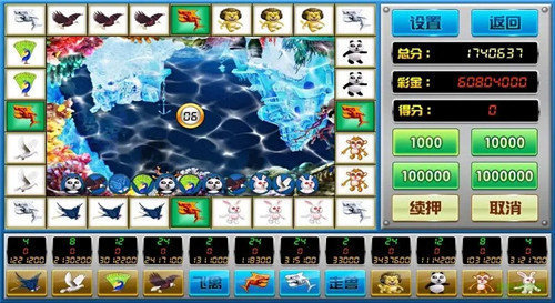 金鲨银鲨飞禽走兽官网版