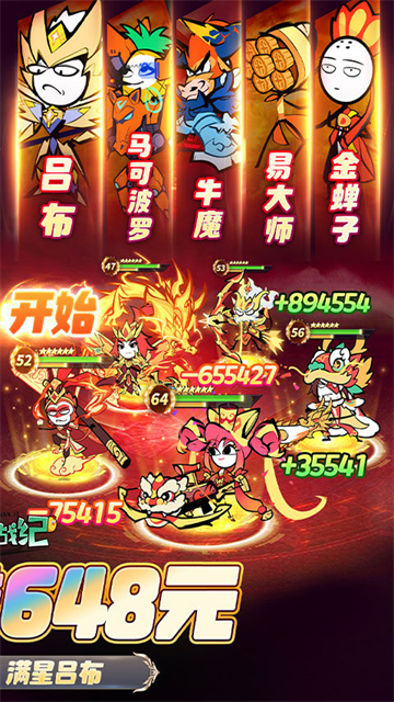 火源战纪内置作弊菜单