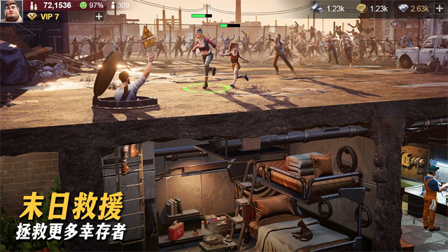 七号堡垒无限资源