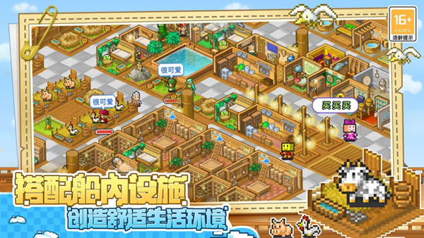 大航海探险物语debug最新版