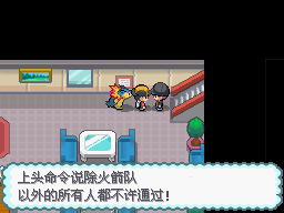 口袋妖怪心金无限金钱