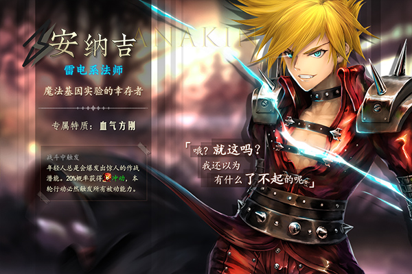 地牢求生2无限金币版