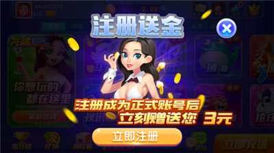 开端官方版最新版app