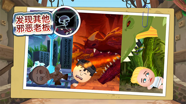 暴打老板4MOD作弊菜单最新版