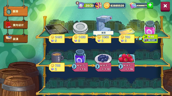 海绵宝宝大闹蟹堡王MOD内置菜单