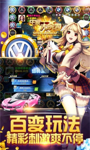 幸运六狮王朝单机