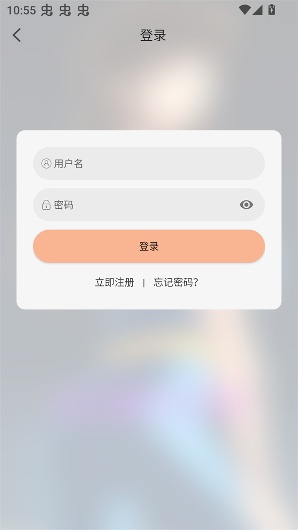使用方法截图3