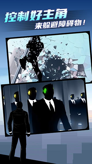 矢量跑酷2内置菜单