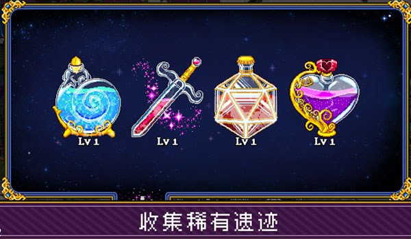 苏打地牢2内购版