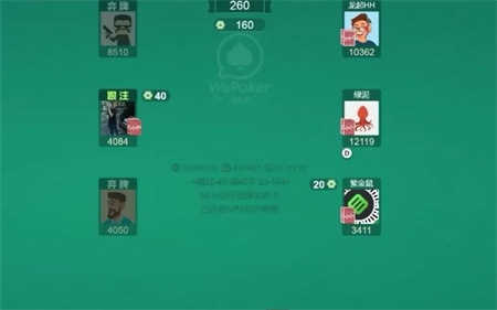 wepoker微扑克安卓安装包