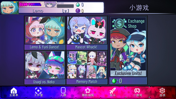 加查隧道2025最新版