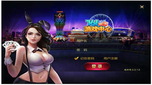 761游戏中心官网安卓版