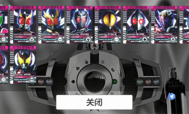 假面骑士帝骑模拟器豪华版2.0