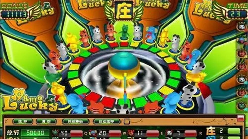 森林舞会46倍狮子