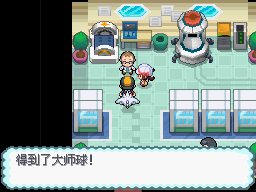 口袋妖怪心金无限金钱