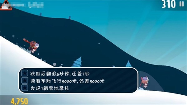 滑雪大冒险无限钻石版