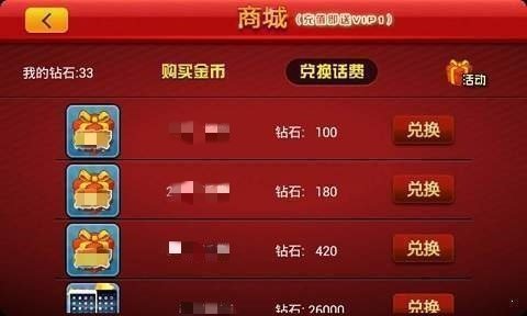 777水果机免费单机版ios
