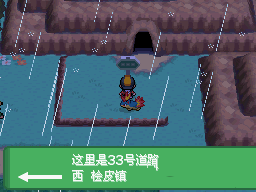 口袋妖怪心金无限金钱