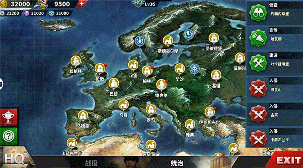 世界征服者4荣光mod最终版1.5魔改版