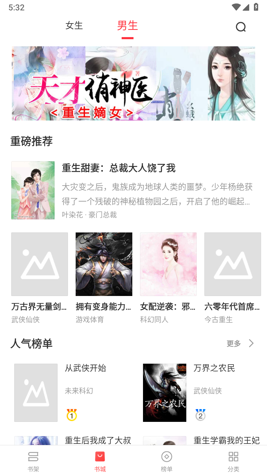 浪花小说免费阅读