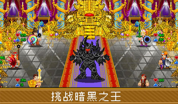 苏打地牢2内购版