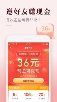 喜马拉雅极速版