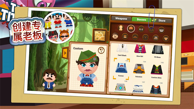 暴打老板4MOD作弊菜单最新版