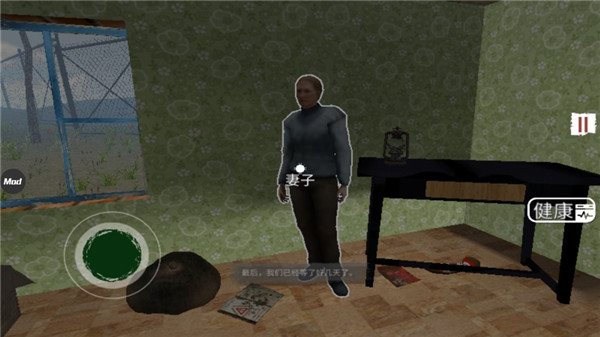 边境检察官下载手机版中文