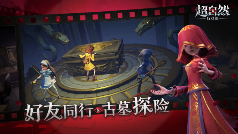 超自然行动组mod内置菜单