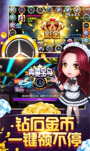 幸运六狮王朝单机