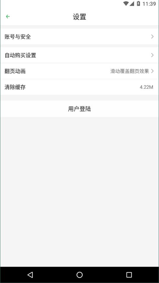 笔尚小说免费阅读