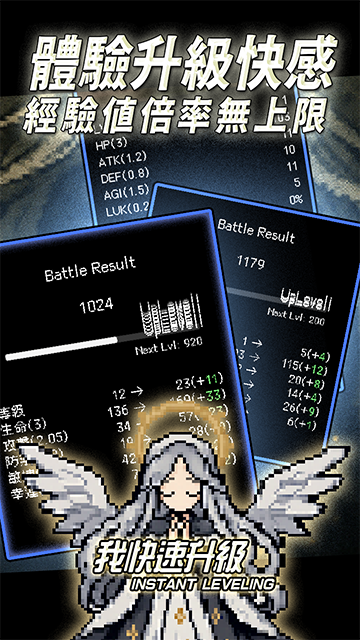 我快速升级无限技能点版