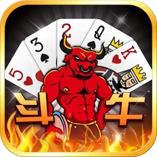 快乐斗牛(腾讯)