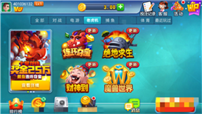 艾乐棋牌ios最新版