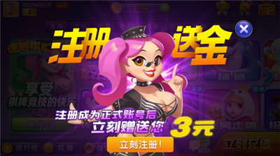 迷鹿棋牌苹果ios版2026