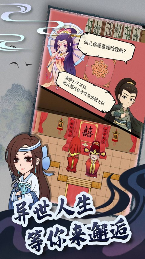 暴走英雄坛最新版本