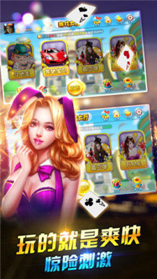 五张牌斗牛牛下载苹果版ios最新版