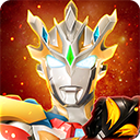 奥特曼宇宙英雄内购版最新版手机