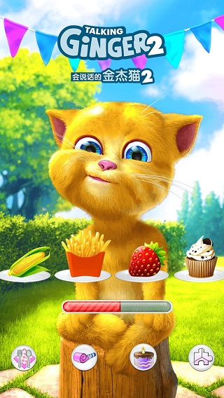 会说话的金杰猫2游戏最新版